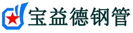 西安声测管现货